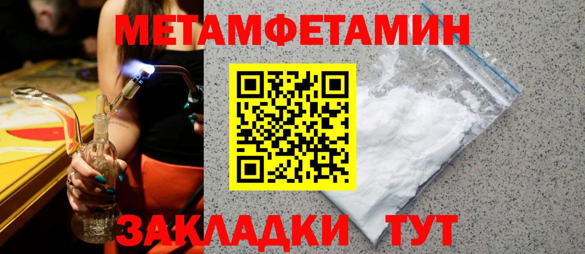 АМФЕТАМИН Розовый Коммунар