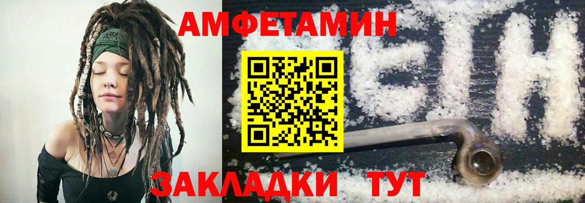 АМФЕТАМИН  Вход с VPN  Коммунар  АМФ 97% 