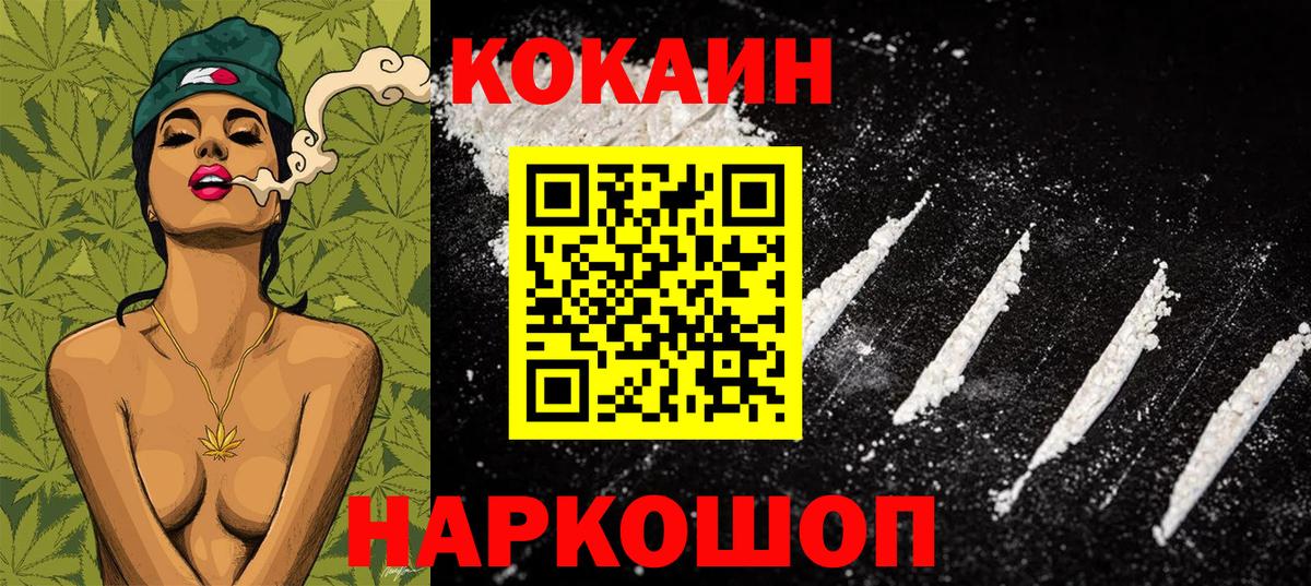 Бутират Коммунар