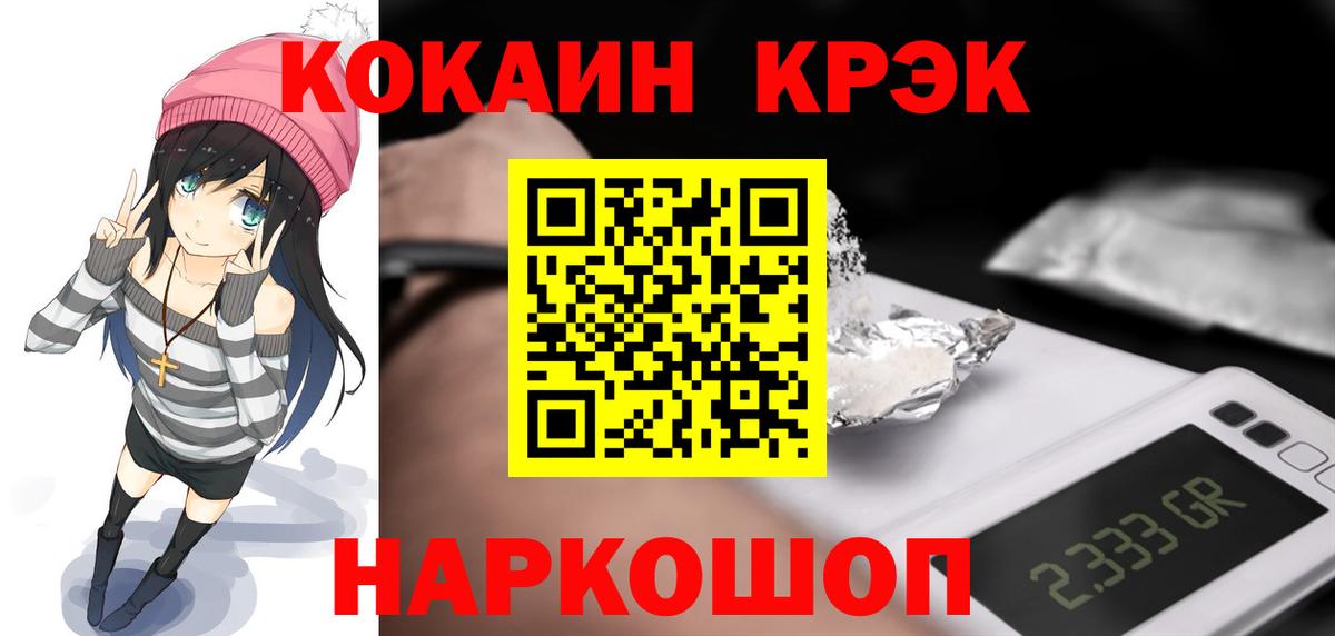 Кокаин VHQ  Вход с VPN  КОКАИН VHQ  сколько стоит  Коммунар 