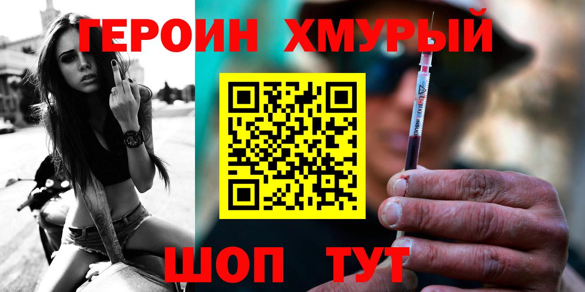 Кетамин  Вход с VPN  Коммунар  МЕФ кристаллы  Каннабис  ГАШИШ  Кокаин  ТГК 
