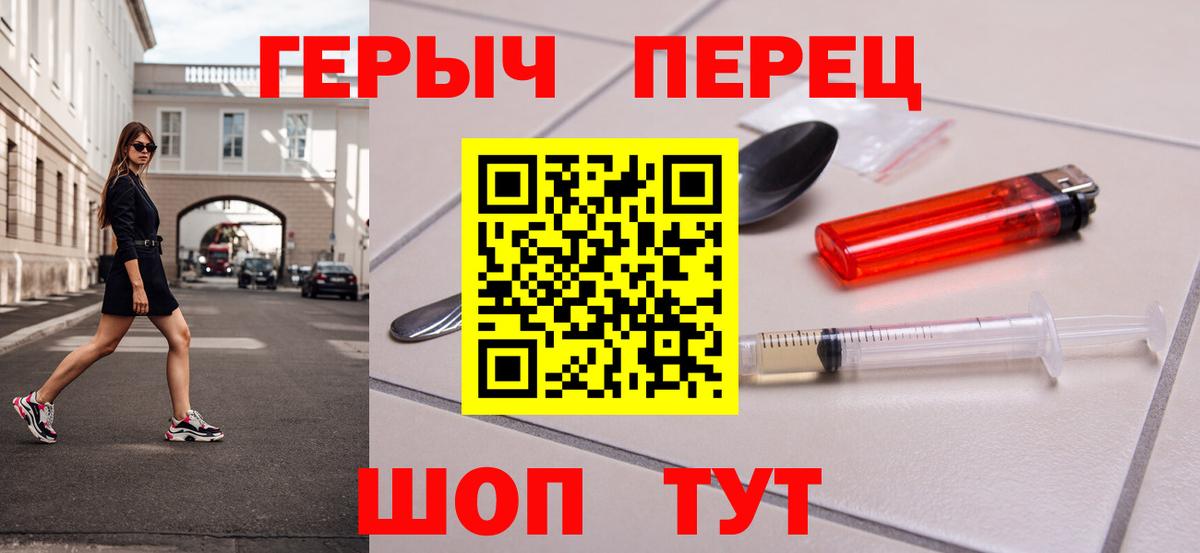 Героин гречка Коммунар