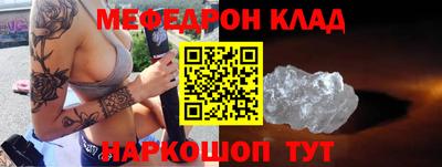 mix Донской