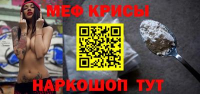 крисы Донецк
