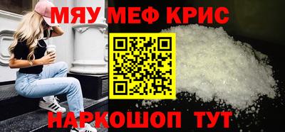крисы Донецк