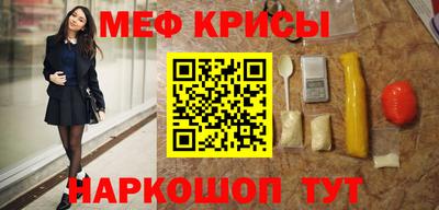 крисы Донецк