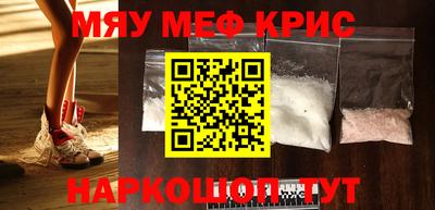 крисы Донецк