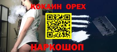 mix Донской