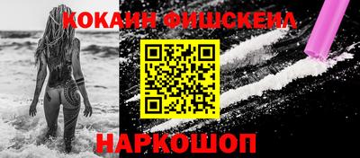mix Донской