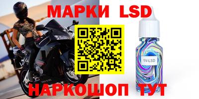 крисы Донецк