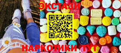 крисы Донецк