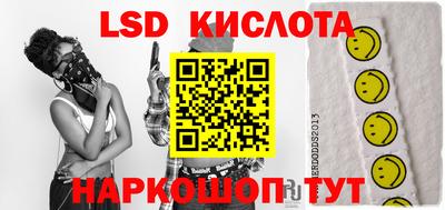 крисы Донецк
