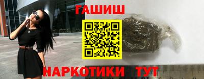 крисы Донецк