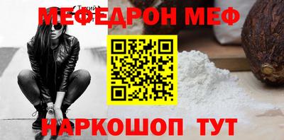 MDMA Дубна