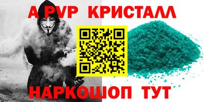 крисы Донецк