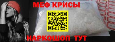 крисы Донецк
