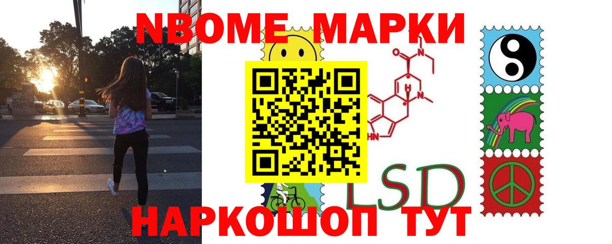 LSD-25 экстази  LSD-25 экстази кислота  Лсд 25 экстази кислота  Вход с VPN  MEGA ССЫЛКА  Коммунар 