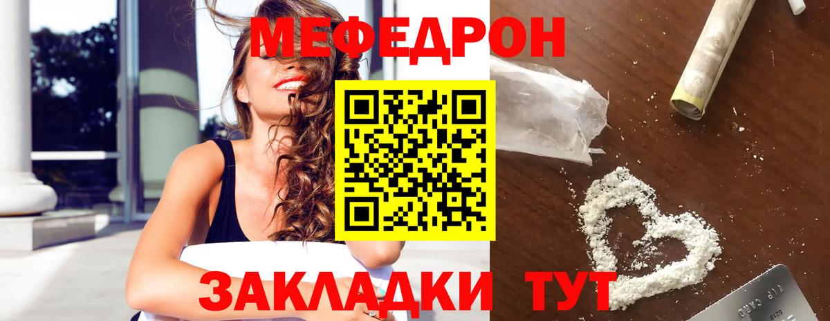 Меф кристаллы Коммунар
