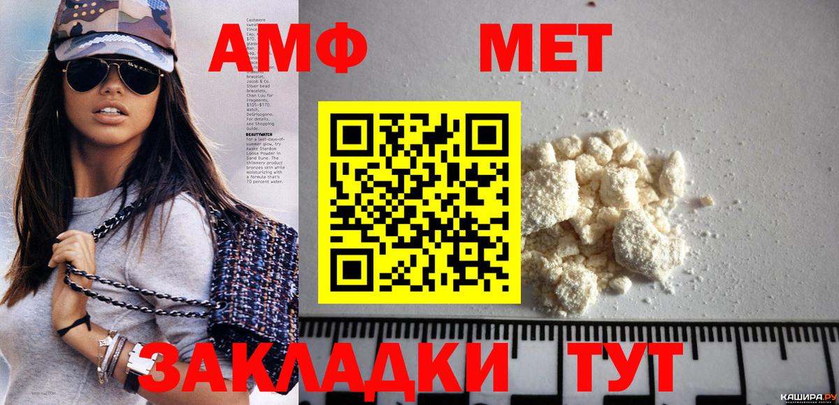 МЕТАМФЕТАМИН кристалл  МЕТАМФЕТАМИН кристалл  Коммунар  Вход с VPN 