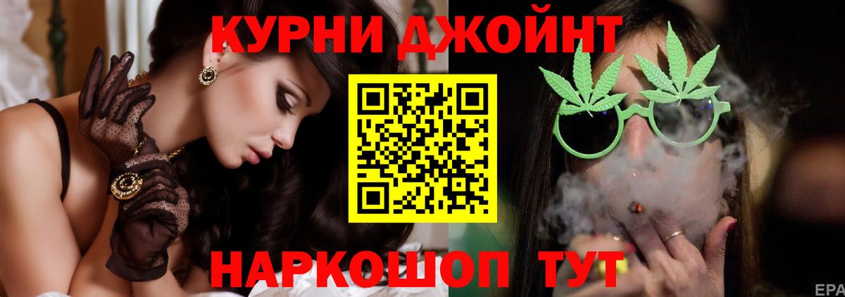 Бошки Шишки план Коммунар