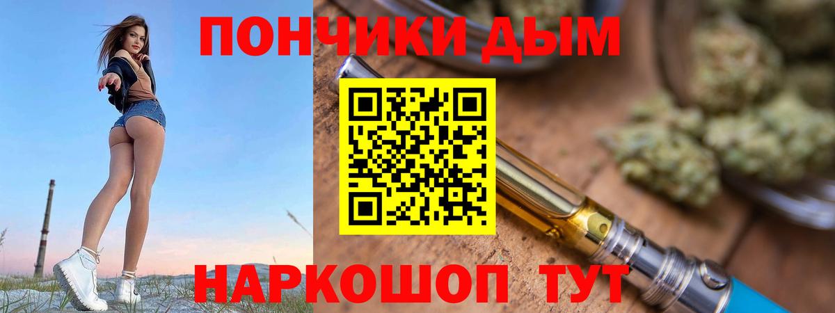 Коммунар  Марихуана THC 21%  Вход с VPN  Бошки Шишки ГИДРОПОН  Канабис THC 21% 